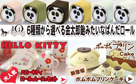 日本网店发售猫爪肉球蛋糕！