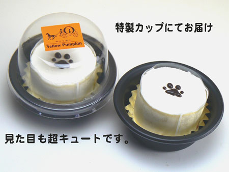 日本网店发售猫爪肉球蛋糕！