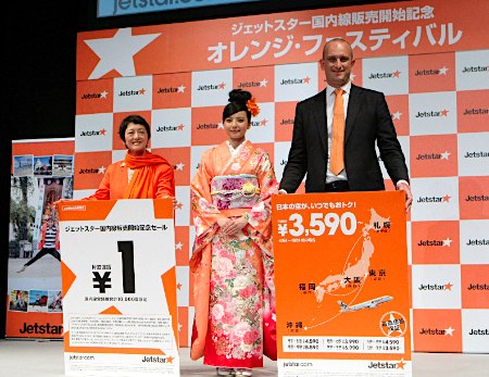 廉价航空捷星日本公布日本国内航线线路及票价