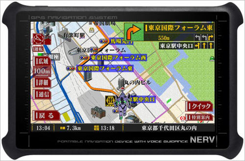 日本推出“EVA 便携式导航”