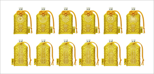 日本一公司推出“护身符”ＵＳＢ存储器