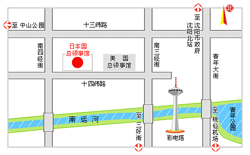 日本国驻沈阳总领事馆