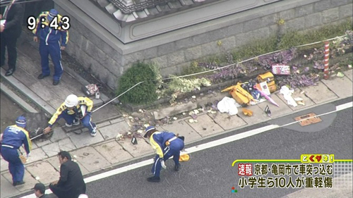 京都一辆汽车撞上下学生队伍 10人受伤