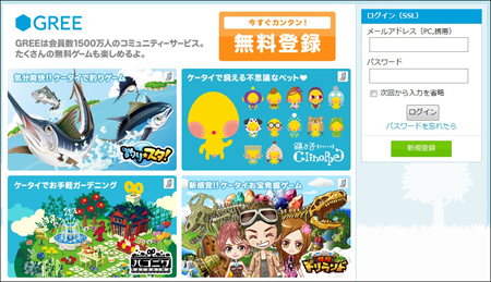 日本6家网游公司将通过限购防青少年沉迷游戏
