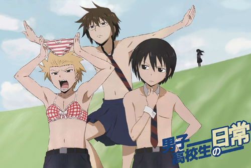 《男子高中生的日常》