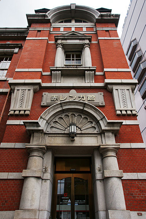 大分银行红砖馆