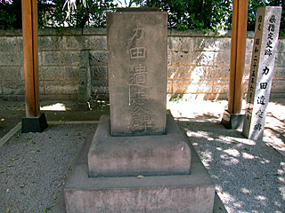光严寺（天台宗）