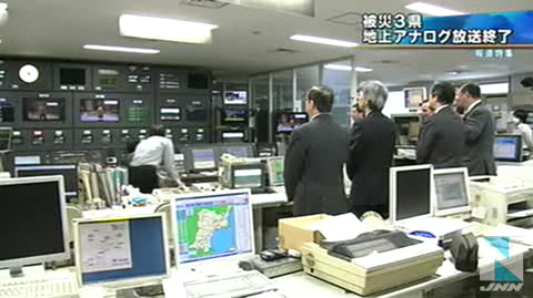 地震灾区模拟电视信号终结 日本全面推行数字高清