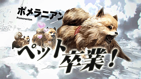 动物生存游戏《东京丛林》最新游戏宣传视频