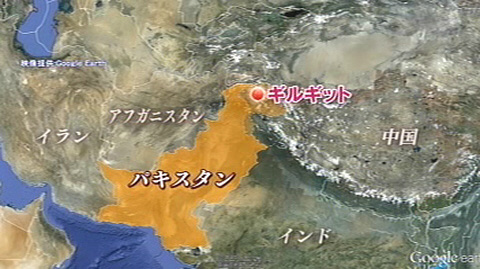 巴基斯坦内乱日本游客受困 大使馆出动军用机救援