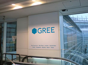 日本GREE与电通建立合作关系 各大机场登出广告牌
