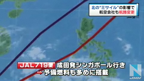 受朝鲜火箭发射计划影响 日本更改航班路线