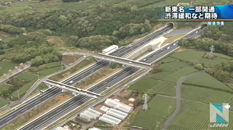 日本新东名高速公路部分区间路段正式开放