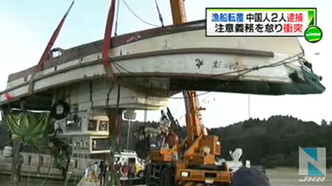 石川丨珠州市渔船翻船事故2名中国船员被捕
