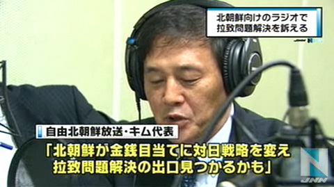 日本大臣韩国广播声明将对朝鲜贯彻拉致问题