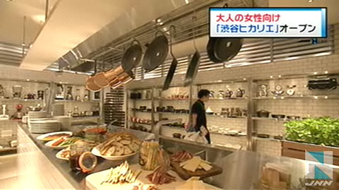 涉谷吸引熟女的日本最大综合商业设施开业 日本通