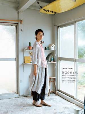 森林系女孩 一周唯美“恋爱日记”