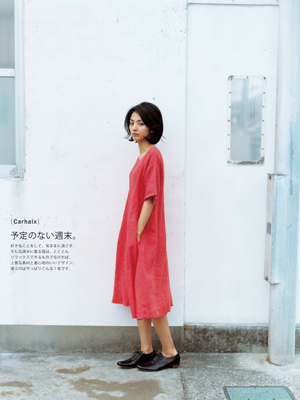 森林系女孩 一周唯美“恋爱日记”