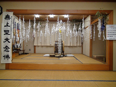 上野原市