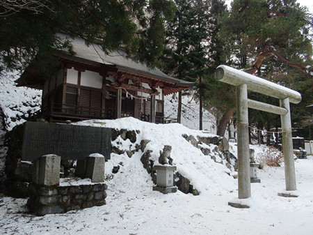 上野原市