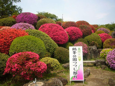 冈谷市