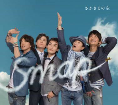 SMAP、B’z并列第一 共计47张单曲进入前十位