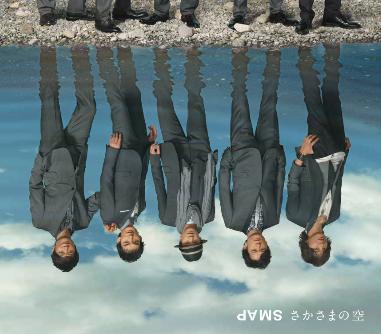 SMAP、B’z并列第一 共计47张单曲进入前十位
