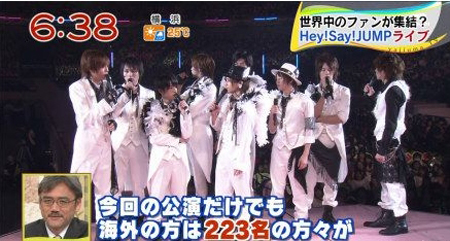 Hey!Say!JUMP亚洲巡演拉开序幕