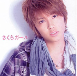Never Ending Wonderful Story——NEWS