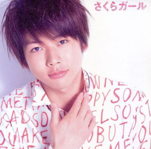 Never Ending Wonderful Story——NEWS