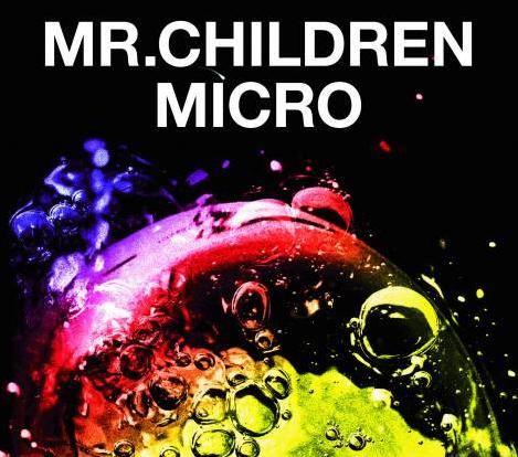 不老神话 Mr.Children精选大碟狂卖144.7万张