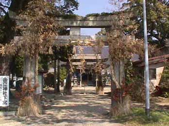 金立神社