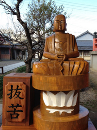 观音寺