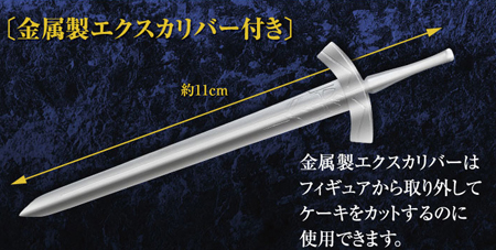 《Fate/Zero》魔法阵限量蛋糕！吾王手办配套出售