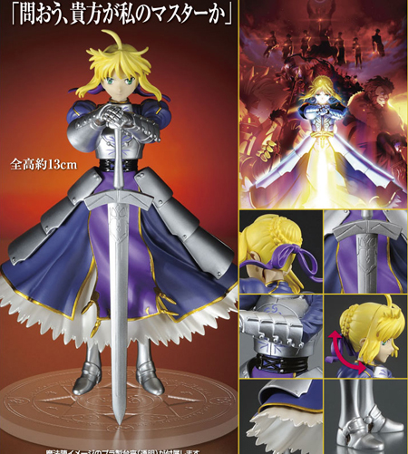 《Fate/Zero》魔法阵限量蛋糕！吾王手办配套出售