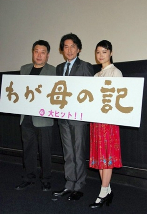 宫崎葵重回十八岁 “羞涩”再穿“水手服”