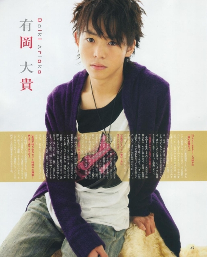 明日新星 Hay Say Jump 日本通 明日新星 Hay Say Jump 日本通
