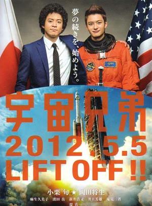 日本5月黄金周 各大片厮杀惨烈
