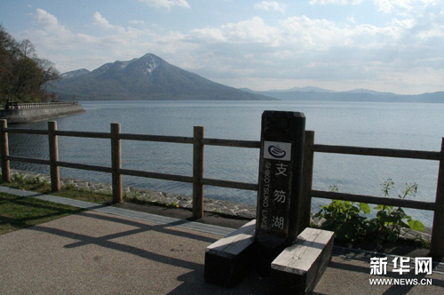 日本最北不冻湖——支笏湖