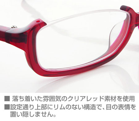 《魔法少女小圆》晓美焰红框眼镜开始预订