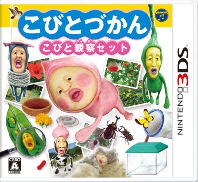 3DS《小人图鉴：小人观察箱》官网开放