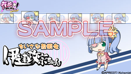 PSP《樱花战国：携带版》角色壁纸&语音第三弹公开