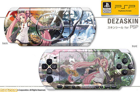 PSP3000系列用!《那由多的轨迹》主题贴纸同日推出