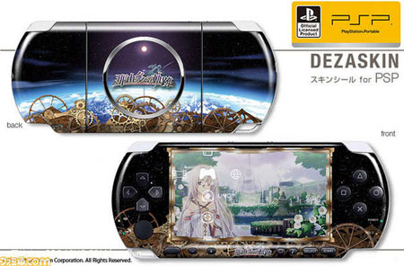 PSP3000系列用!《那由多的轨迹》主题贴纸同日推出