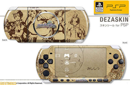 PSP3000系列用!《那由多的轨迹》主题贴纸同日推出