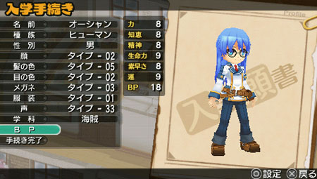 PSP《新剑与魔法与学园》再次公开2个新种族