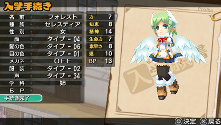 PSP《新剑与魔法与学园》再次公开2个新种族
