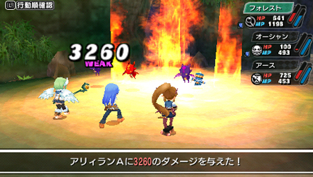 PSP《新剑与魔法与学园》再次公开2个新种族