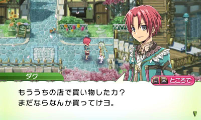 3DS《符文工房4》再次公布新结婚候补人选