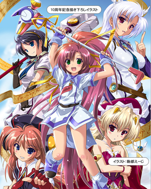 PSP《发明工坊》十周年宣传影像公开